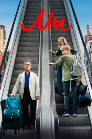 Мы онлайн