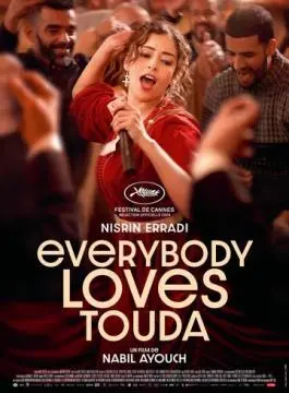 Все любят Туду онлайн