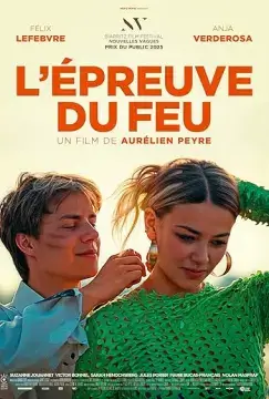 Испытание огнем онлайн